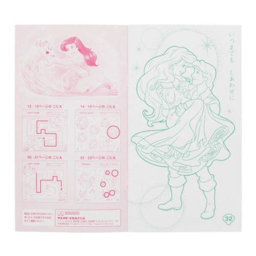 ミニマーメイドプリンセス　洞院りな ミニマーメイドプリンセス 洞院りな