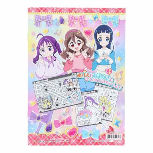キミとアイドルプリキュア 塗り絵 たのしいあそびぬりえ サンスター文具 ぬり絵 女の子