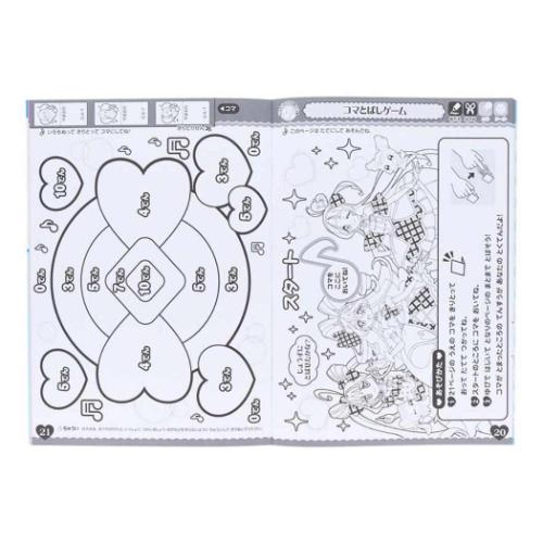 キミとアイドルプリキュア 塗り絵 たのしいあそびぬりえ サンスター文具 ぬり絵 女の子