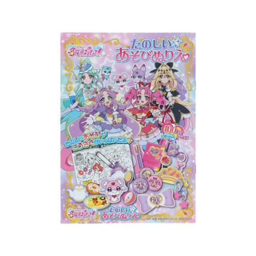 名探偵プリキュア！ グッズ 知育玩具 アニメキャラクター たのしいあそびぬりえ