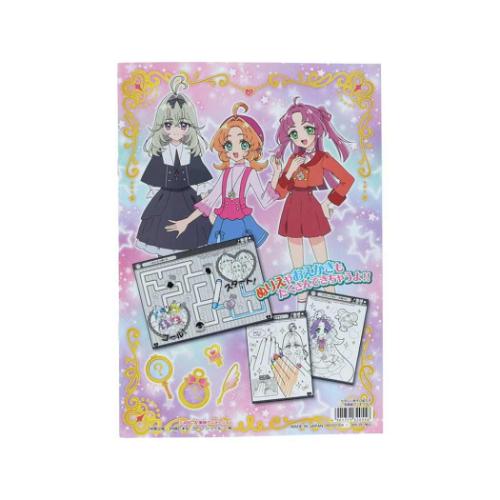 名探偵プリキュア！ グッズ 知育玩具 アニメキャラクター たのしいあそびぬりえ