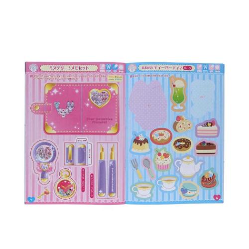 名探偵プリキュア！ グッズ 知育玩具 アニメキャラクター たのしいあそびぬりえ