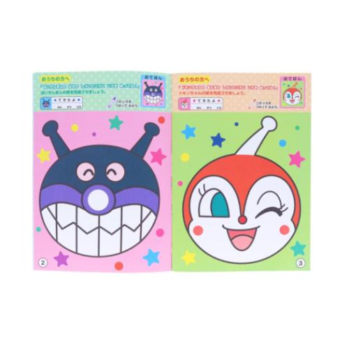 アンパンマン グッズ 知育玩具 アニメキャラクター 知育ぬりえ はじめての いろあそび MFS