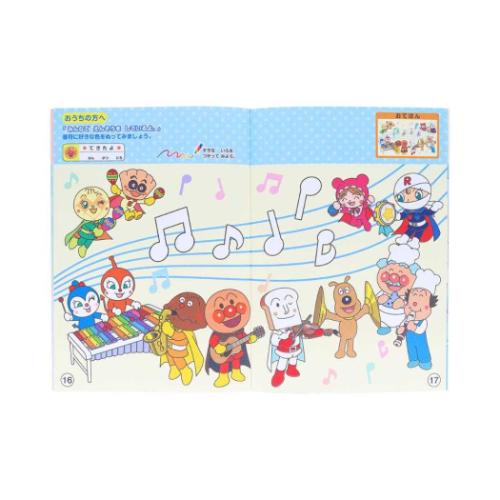 アンパンマン グッズ 知育玩具 アニメキャラクター 知育ぬりえ はじめての いろあそび MFS