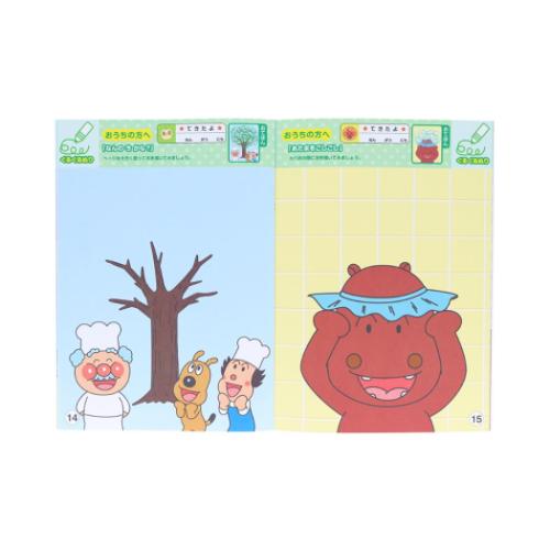 アンパンマン 知育ぬりえ はじめての かいてみよう 知育玩具 MFS アニメキャラクター