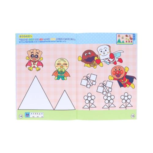 アンパンマン グッズ 知育玩具 アニメキャラクター 知育ぬりえ はじめての かたち MFS