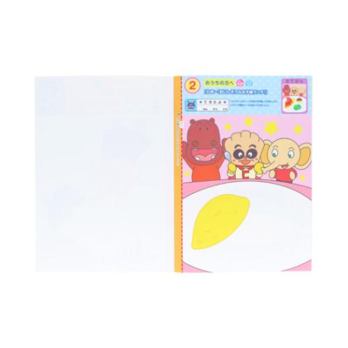 アンパンマン グッズ 知育玩具 アニメキャラクター 知育ぬりえ はじめての つくろう MFS