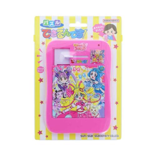 キミとアイドルプリキュア 知育玩具 パズル できるんです サンスター文具 子供 プレゼント 女の子向け