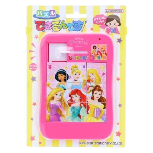 ディズニープリンセス グッズ パズル ディズニー キャラクター できるんです！