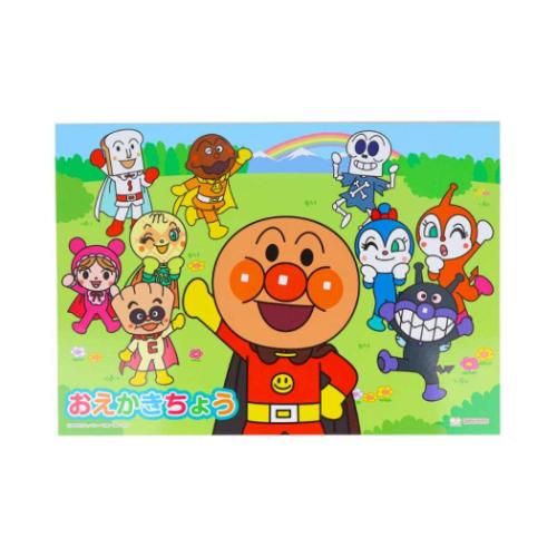 それゆけ!アンパンマン 文房具セット ハッピーバッグ 新入学 サンスター文具 プレゼント キッズ
