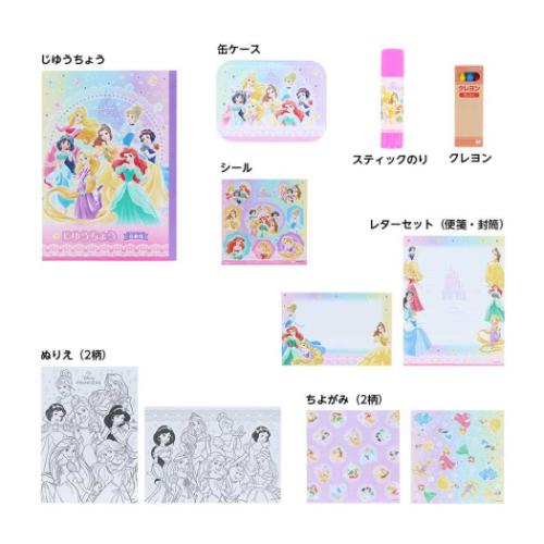 ディズニープリンセス ハッピーバッグ ディズニー 文房具セット キャラクター 新入学