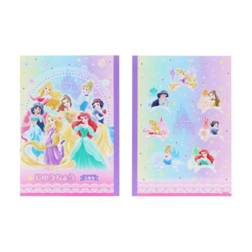 ディズニープリンセス ハッピーバッグ ディズニー 文房具セット キャラクター 新入学