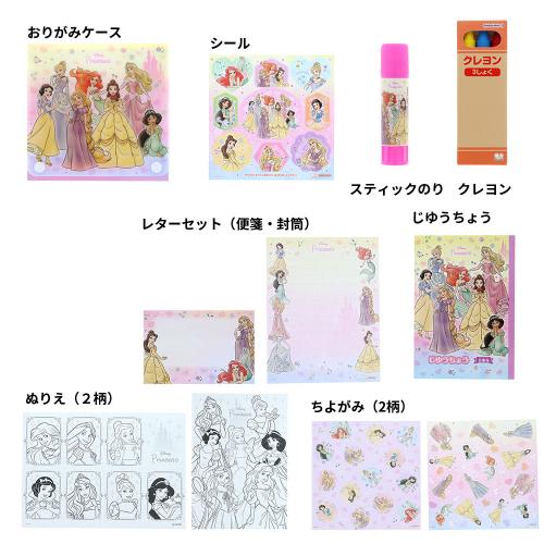 ディズニープリンセス ディズニー キャラクター 文房具セット ハッピー