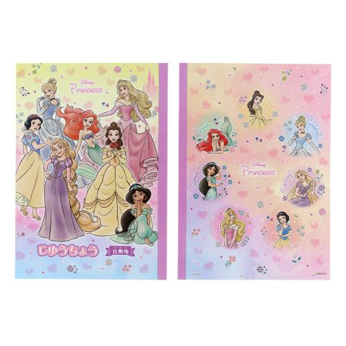 ディズニープリンセス ディズニー キャラクター 文房具セット ハッピー