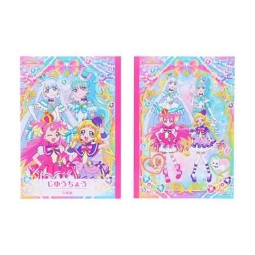 わんだふるぷりきゅあ！ アニメキャラクター 文房具セット ハッピーバッグ 新入学 サンスター文具