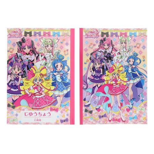 30%OFF】キミとアイドルプリキュア ハッピーバッグ 文房具セット [2025