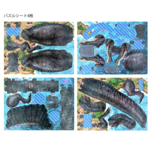 恐竜 グッズ パズル おもちゃ アクション立体パズル ディノ・アース スピノサウルス