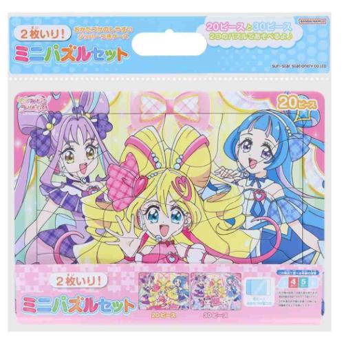 キミとアイドルプリキュア ミニパズルセット 20ピース30ピース