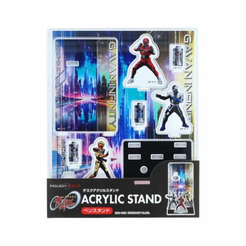 サンスター文具 アクスタ 超宇宙刑事ギャバン インフィニティ デスク
