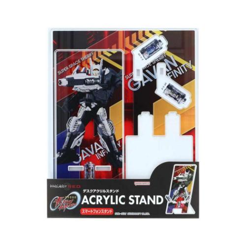 サンスター文具 アクスタ 超宇宙刑事ギャバン インフィニティ デスク