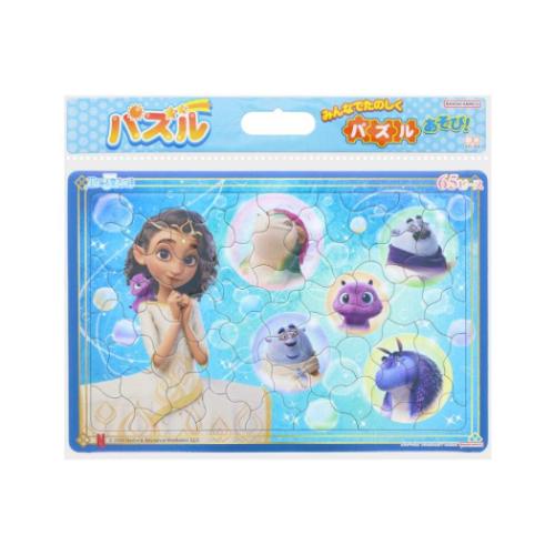 知育玩具 エリアンと魔法の絆 パズル 65ピース サンスター文具 室内遊び 子供