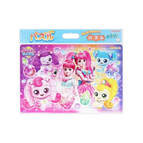 サンスター文具 知育玩具 キラキラ キャッチ！ティニピン パズル65P