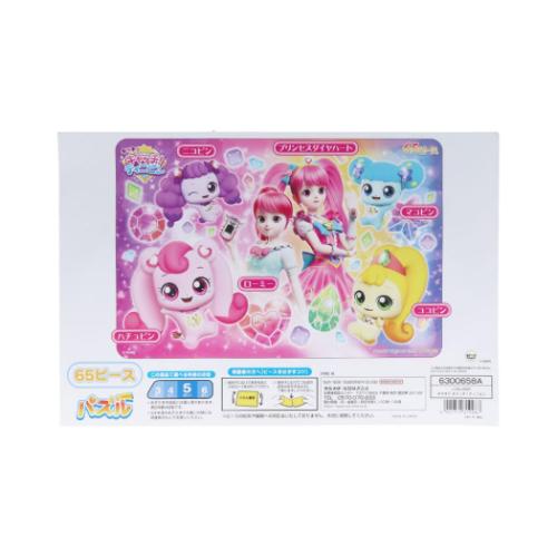 パズル65P 知育玩具 キラキラ キャッチ！ティニピン サンスター文具