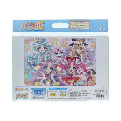 知育玩具 パズル45P 名探偵プリキュア！ A柄 サンスター文具 45ピース 子供 女の子