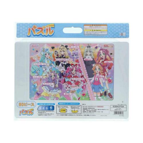 知育玩具 パズル80P 名探偵プリキュア！ A柄 サンスター文具 80ピース 子供 女の子