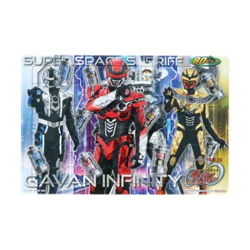 知育玩具 パズル80P 超宇宙刑事ギャバン インフィニティ サンスター文具 PROJECT R.E.D.
