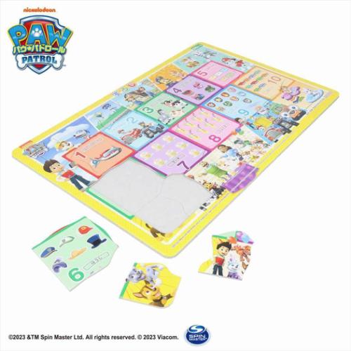 知育玩具 知育パズル パウパトロール すうじ サンスター文具 子供