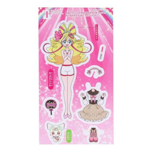 おもちゃ ちっちゃきせかえ キミとアイドルプリキュア サンスター文具 着せ替え 紙 女の子