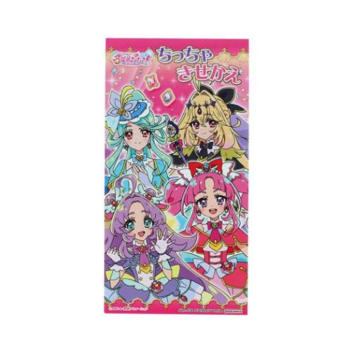 サンスター文具 名探偵プリキュア！ グッズ おもちゃ アニメ