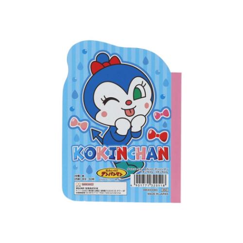 アンパンマン グッズ メモ帳 アニメキャラクター ダイカットメモ
