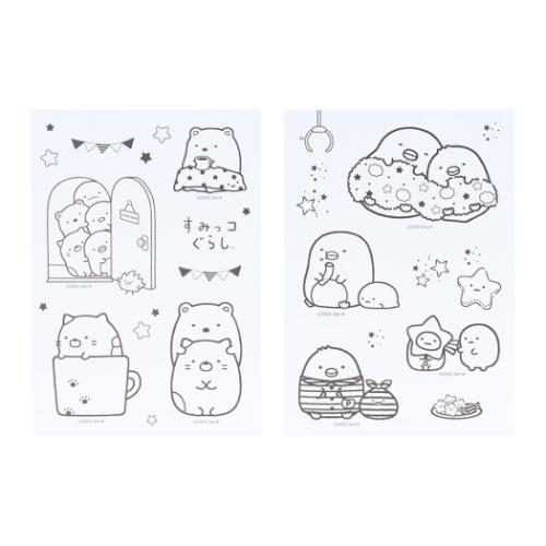 すみっコぐらし ぬりえdeシール サンエックス 塗り絵 キャラクター サンスター文具