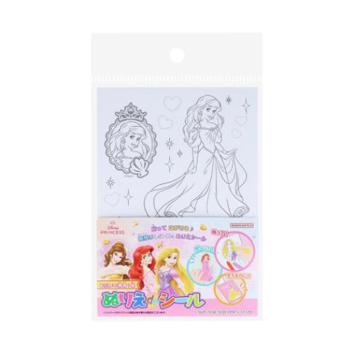 ディズニープリンセス ぬりえdeシール ディズニー 塗り絵 キャラクター