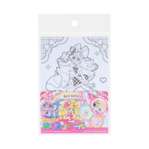 キミとアイドルプリキュア ぬりえdeシール 塗り絵 キャラクター