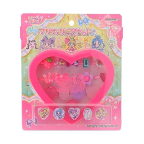 おもちゃ Myプリティリングセット キミとアイドルプリキュア サンスター文具 プレゼント 女児