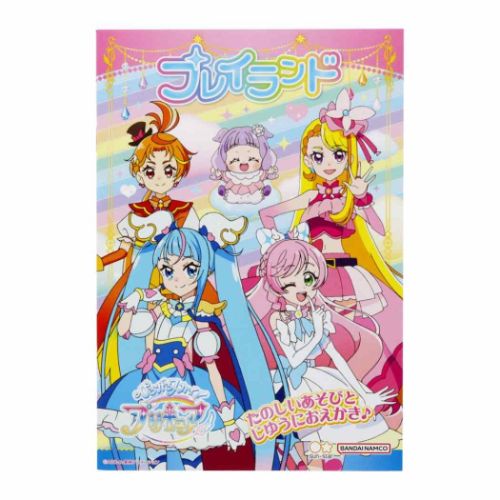 Yahoo! Yahoo!ショッピング(ヤフー ショッピング)ひろがるスカイ！プリキュア グッズ お絵描き帳 アニメキャラクター