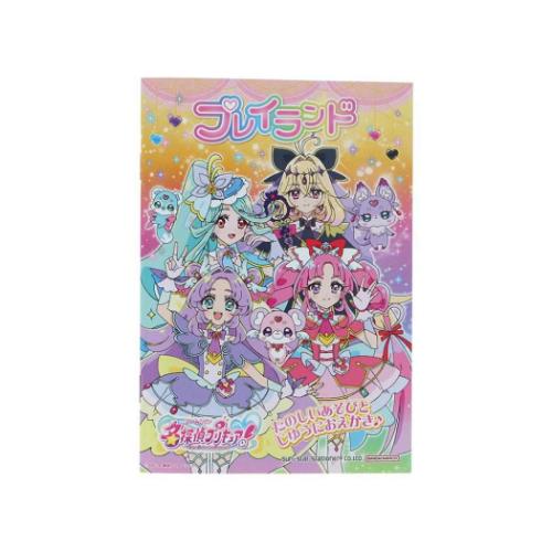 名探偵プリキュア！ プレイランド お絵描き帳 アニメキャラクター