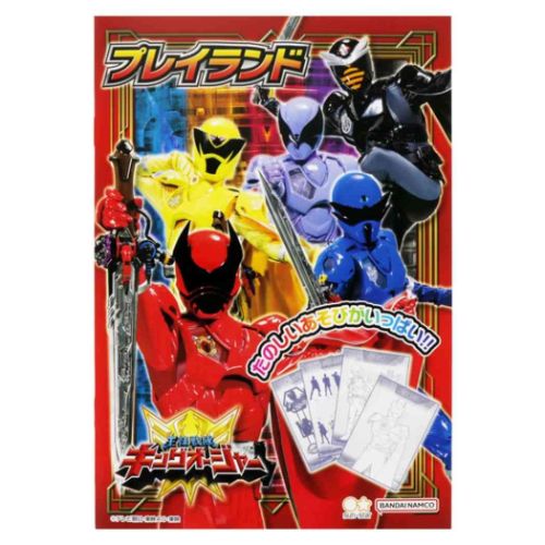 王様戦隊キングオージャー グッズ お絵描き帳 スーパー戦隊シリーズ キャラクター プレイランド