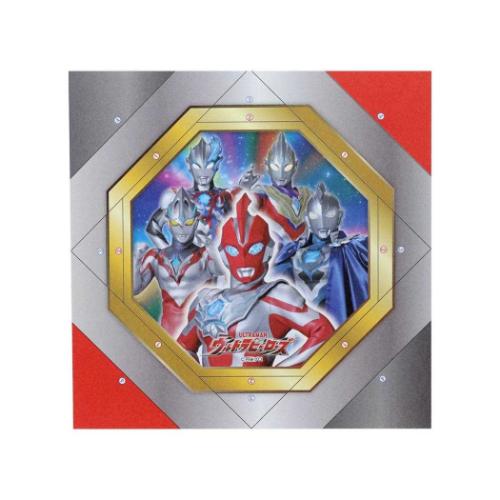 こうさくおりがみ＆ちよがみセット 知育玩具 ウルトラマンオメガ 特撮ヒーロー ウルトラヒーローズ サンスター文具 子供 男の子 男児 キャラクター