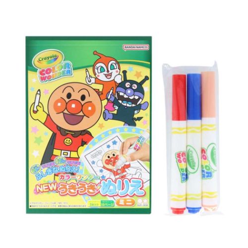 それいけ！アンパンマン グッズ 知育玩具 アニメキャラクター NEWうきうきぬりえミニ カラーワンダー