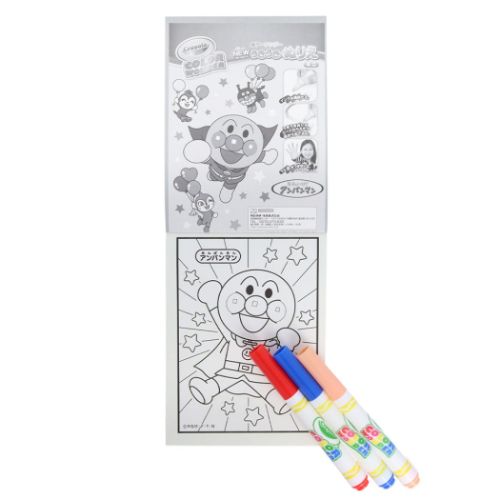 それいけ！アンパンマン グッズ 知育玩具 アニメキャラクター NEWうきうきぬりえミニ カラーワンダー