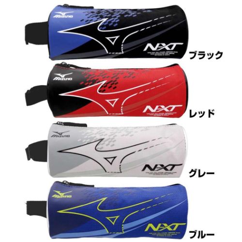 Mizuno ミズノ ペンポーチ ペンケース 筒型 新入学 サンスター文具