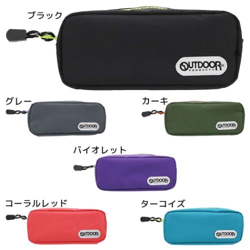 OUTDOOR PRODUCTS 25 アウトドアプロダクツ 新学期準備文具 ペンポーチ PENCIL CASE RIPSTOP 新入学｜cinemacollection