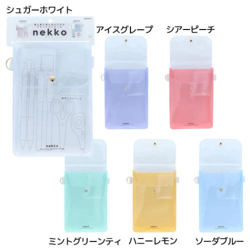 サンスター文具 フラットペンケース nekko ペンポーチ 新入学