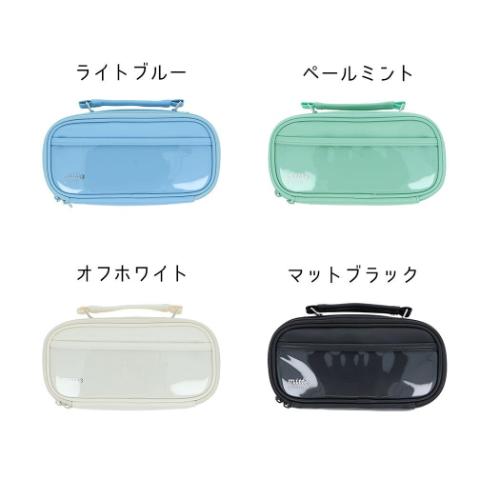 ペンポーチ ペンケース mitte ミッテ サンスター文具 新学期準備文具 筆箱