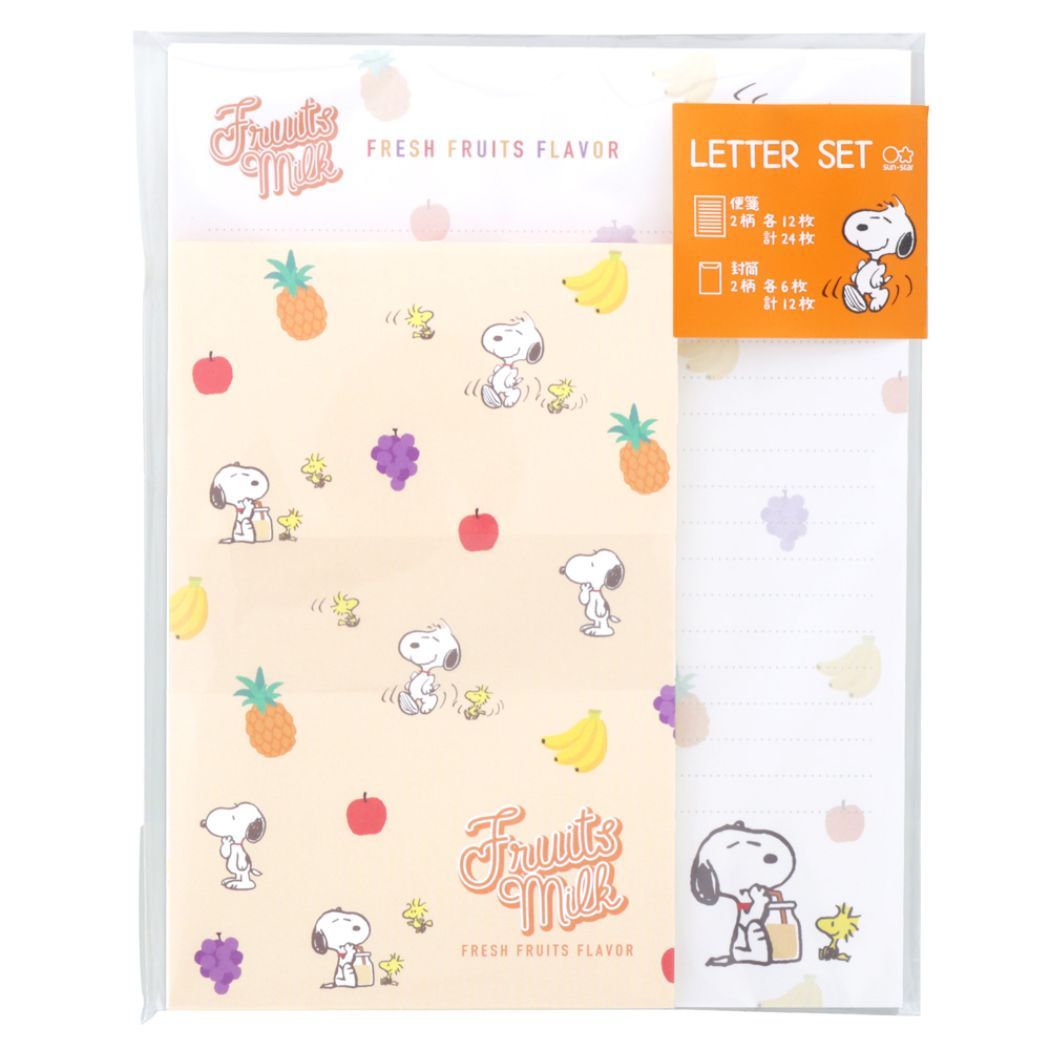 SNOOPY（スヌーピー） 手紙セット レターセット PN Milk stand