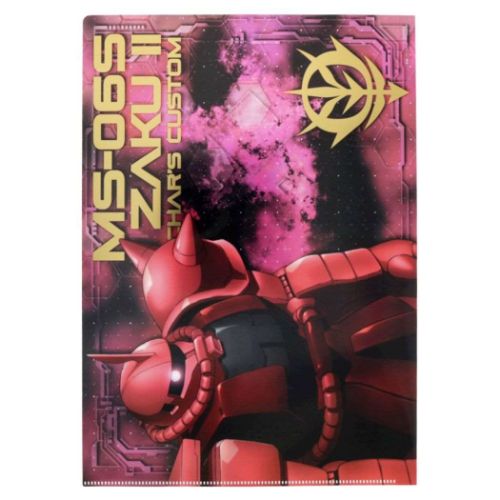 サンスター文具 機動戦士ガンダム A4シングルメタリックファイル